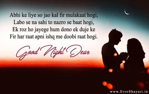 Romantic Good Night Shayari For Boyfriend In Hindi