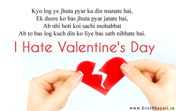 Sad Valentines Day Quotes Sad Valentines Day Shayari For Girlfriend Boyfriend