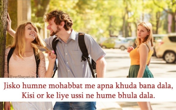 Sad Bewafa Shayari For Bewafa Boy