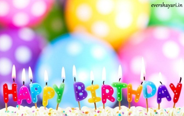 Happy birthday shayari in hindi