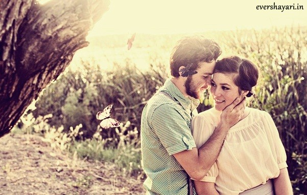  Image Of Romantic Couple