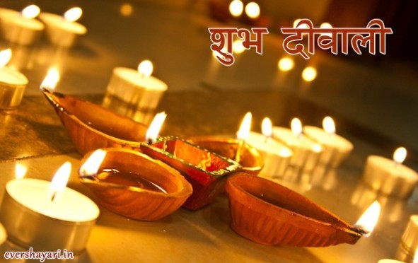 Shubh Diwali wallpaper