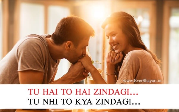 Extremely So Romantic Shayari For Girlfriend