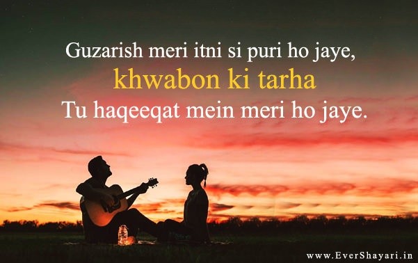Romantic Good Night Shayari For Girlfriend Boyfriend