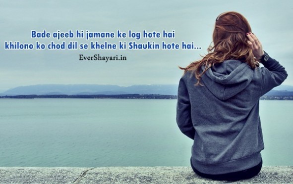 New Sad Status In Hindi