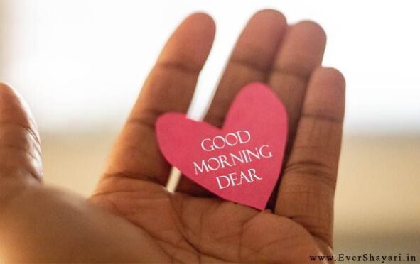 Romantic Good Morning Shayari | Good Morning Shayari For Gf Bf