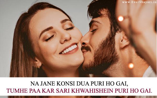 Romantic Love Shayari For Husband Wife In Hindi