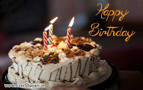 Happy Birthday Wishes Shayari Sms In Hindi