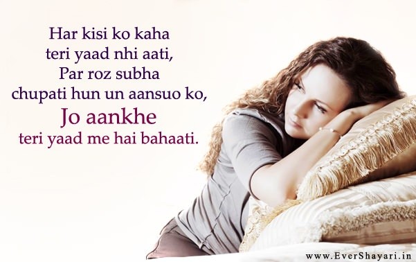 Latest Sad Morning Sms Shayari In Hindi