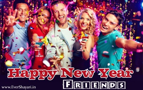 New Year Shayari Wishes Sms For Friends In Hindi