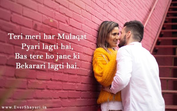 Love Shayari In Hindi For Girlfriend Boyfriend