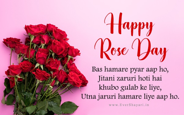 Rose Day Shayari Sms For Girlfriend Boyfriend