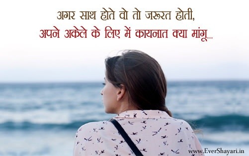 Sad Alone Girl Sitting Near Sea Image