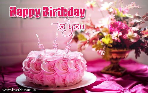Happy Birthday Shayari Wishes Sms In Hindi