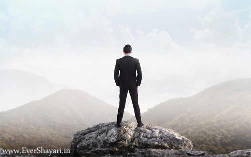 Best Inspirational Shayari Sms Quotes In Hindi