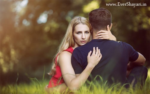 Love attitude Shayari Sms In Hindi