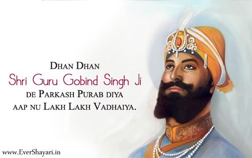 Guru Gobind Singh Ji Gurpurab Wishes Messages