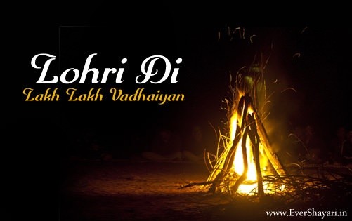 Happy Lohri Shayari Wishes Sms In Hindi