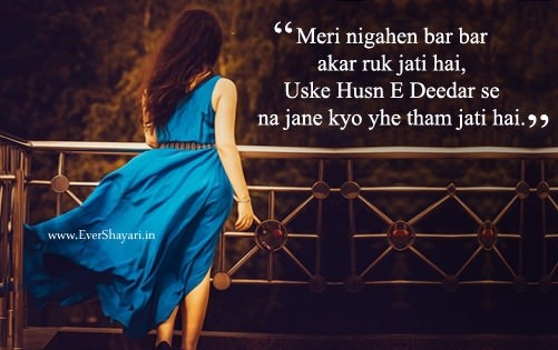 Husn Shayari,Husn Sms Status In Hindi