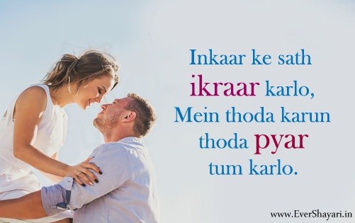 Best ikraar shayari with image,Two line shyari on ikraar inkaar,Hindi ikraar shayari sms.
