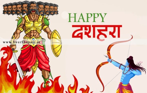 Happy Dussehra Shayari In Hindi