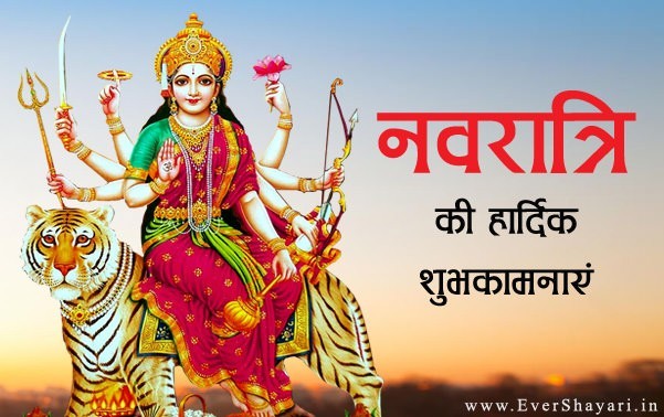 Happy Navratri Shayari Image