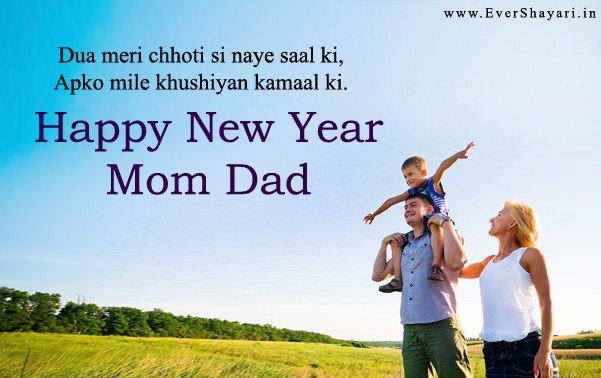 Happy New Year Shayari For Mother And Father