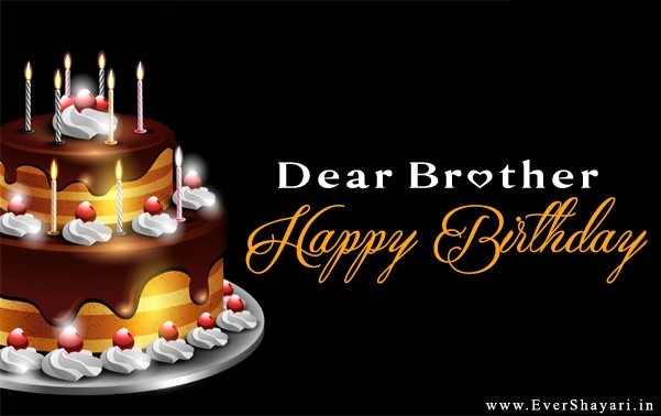 Birthday Shayari For Brother