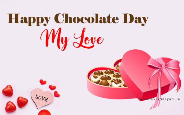 Happy Chocolate Day Shayari For Girlfriend Boyfriend