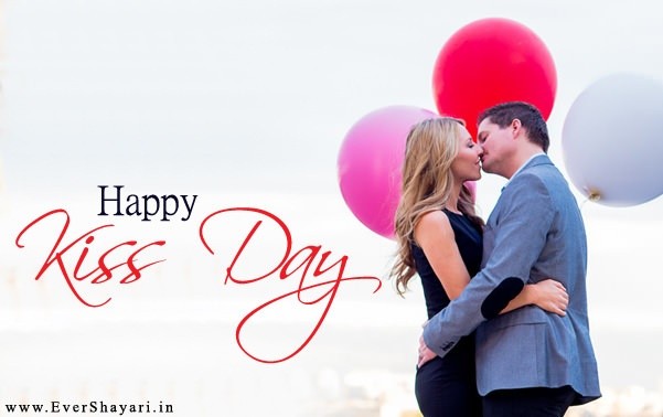 Romantic Kiss Day Shayari For Girlfriend Boyfriend