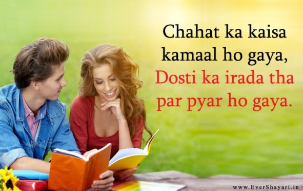 Love Shayari For Female Friend | Friend Love Shayari 
