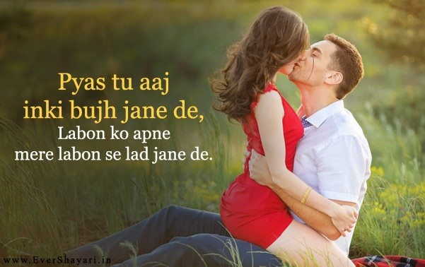 Hot Romantic Shayari