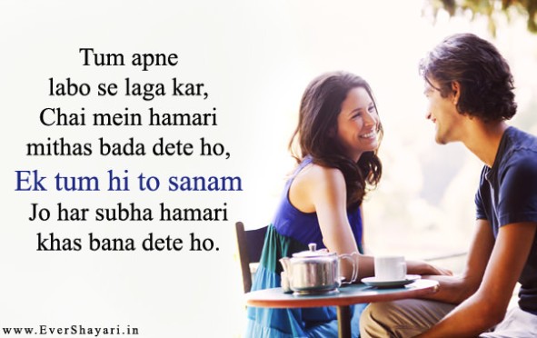 Romantic Tea Shayari For Morning | Tea Shayari For Girlfriend Boyfriend