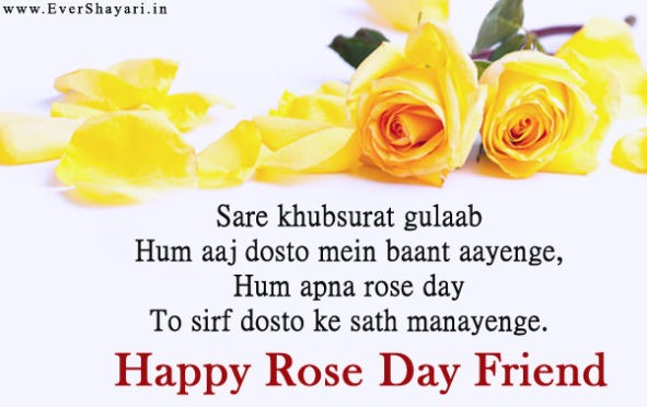 Rose Day Shayari For Friends In Hindi