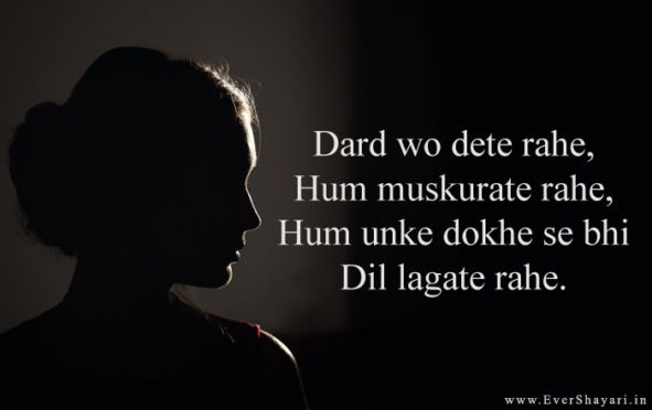 Love Shayari After Breakup