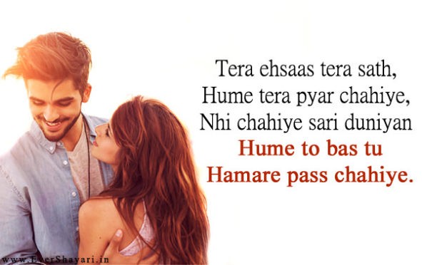 Love Shayari For Boyfriend