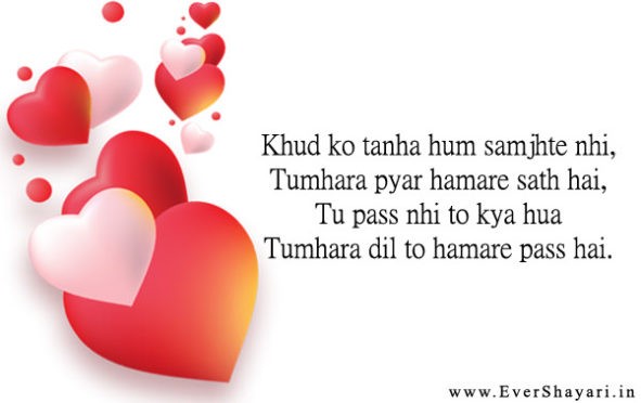 Pyar Bhari Yaad Shayari For Girlfriend Boyfriend