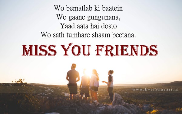 Miss You Shayari For Friends