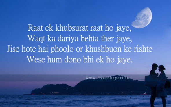 Night Romantic Shayari For Girlfriend boyfriend