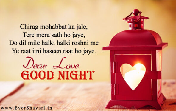 Romantic Good Night Shayari For Gf Bf