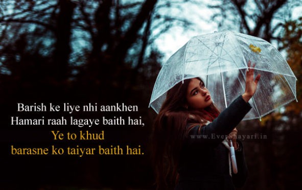 Sad Yaad Barish Shayari In Hindi