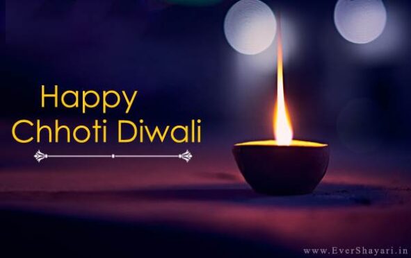 Happy Chhoti Diwali Shayari Wishes Sms In Hindi