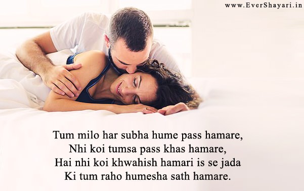 Good Morning Shayari For Gf Bf