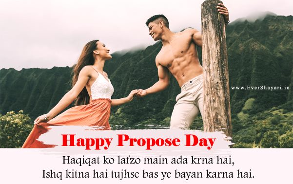 Happy Propose Day Hindi Shayari For Girlfriend Boyfriend