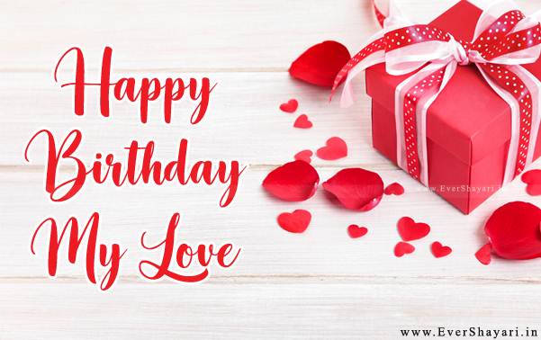 Romantic Birthday Shayari For Girlfriend Boyfriend