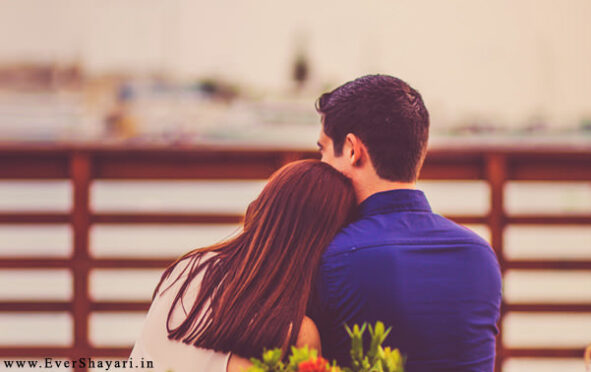 New Love Shayari For Girlfriend Boyfriend In Hindi