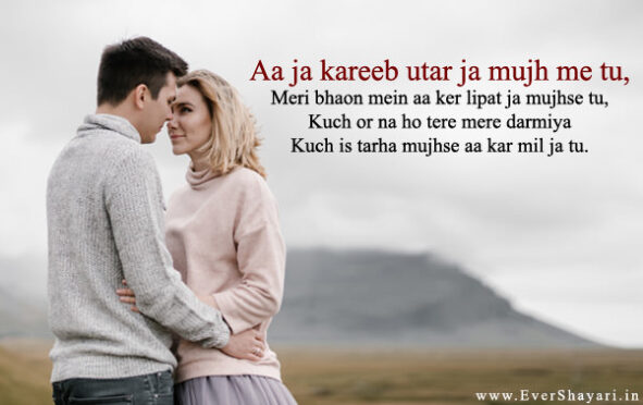 Love Shayari For Boyfriend Girlfriend