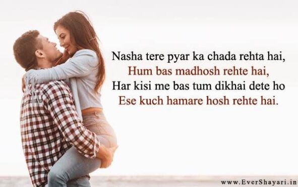 Love Shayari For Boyfriend Girlfriend