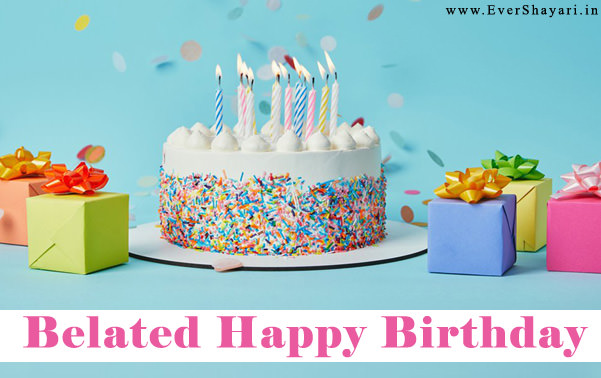 Belated Happy Birthday Shayari Sms Messages In Hindi/Birthday Image/Cake/Happy Birthday/Birthday Wishes