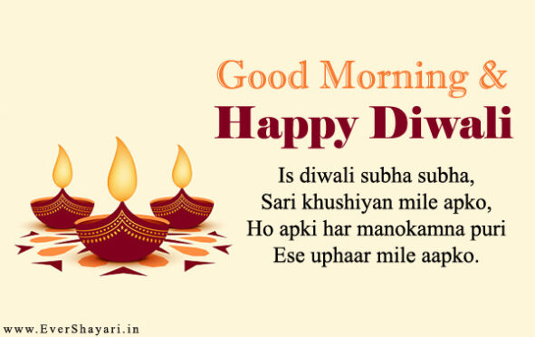 Diwali Good Morning Shayari Sms Messages In Hindi